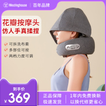 American Westinghouse U209C Lianhood Cervical Spine Massager Neck Waist Knead Massage Pillow Neck Massage Instrument