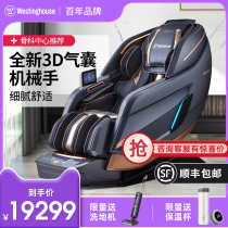 American Westinghouse S600 Massage Chair Multifunction Smart Home Automatic Full Body Luxury Space Cabin Massage Sofa