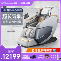 Westinghouse S560 Massage Chair Household Massage Chair Space Intelligent Class Senior Automatic Multi - Functional
