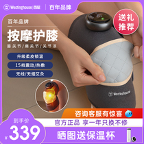American Westinghouse knee massage instrument heating knee heating knee laying knee mid-autumn festival to give old man joint warmth