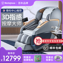 American Westinghouse S560 Massage Chair Home Massage Chair SpaceSmart Cabin Seniors Full Body Automatic Multifunction