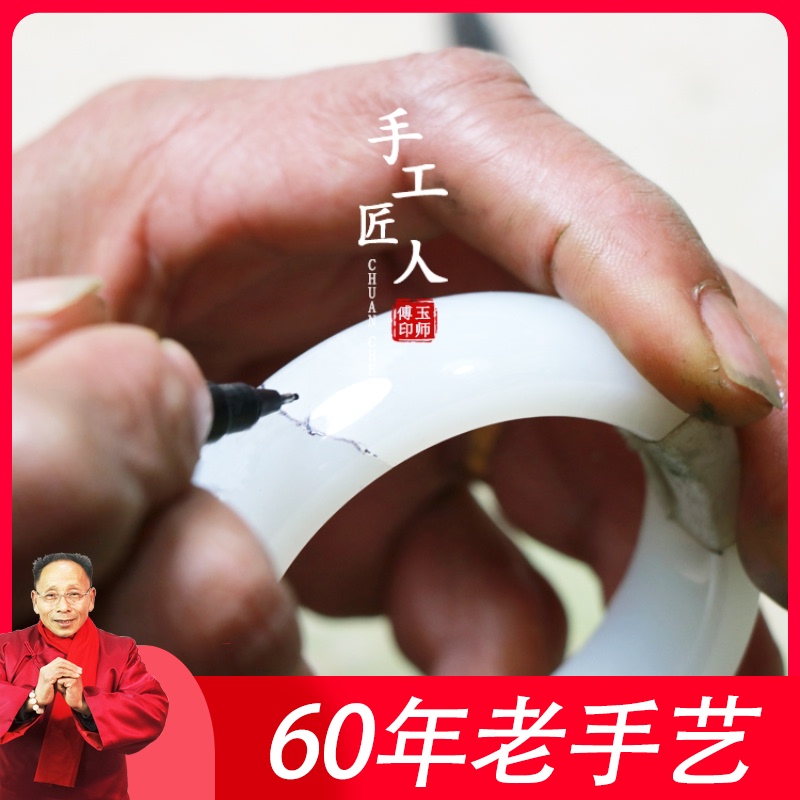 Master jade jade bracelet repair repair broken incognito repair bracelet repair Jade bonding Jade grinding and polishing