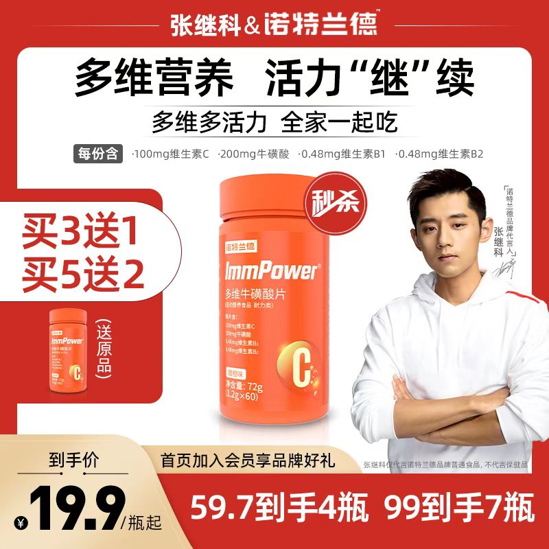 Multivitamin Sulfinic Acid Sheet Norderdodo Multivitamin Tablets Multivitamin C-Vitamin C Zhang Stepko