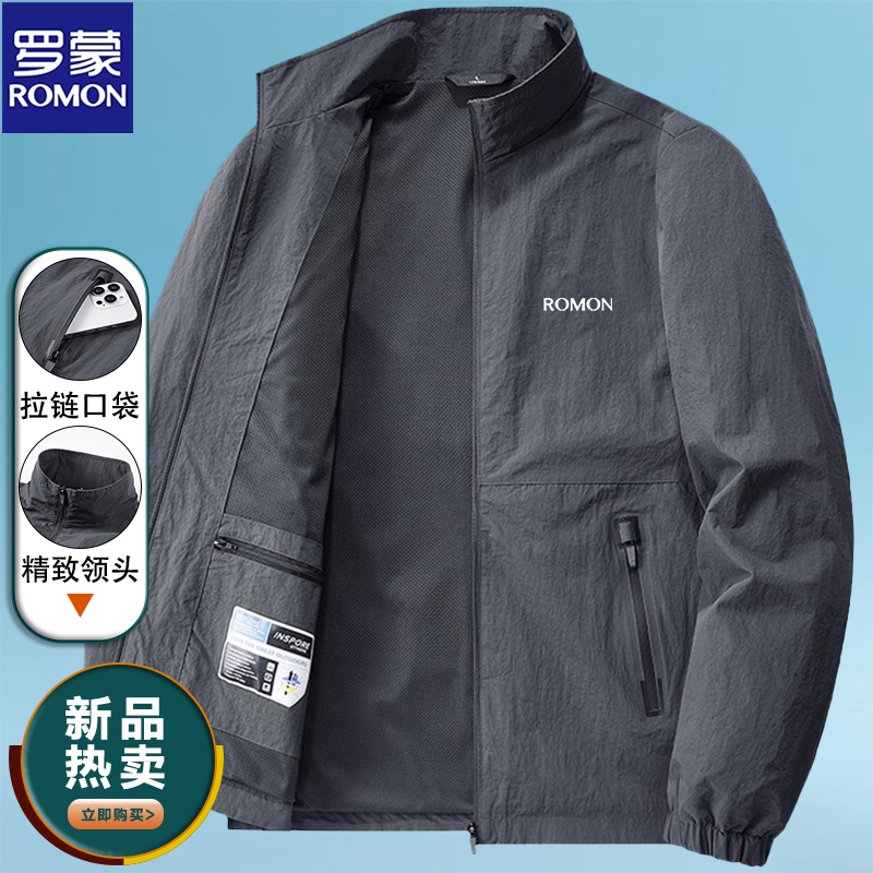 Romon Reversible Jacket Men's Autumn and Winter Stand-Up Collar Jacket Men's Outdoor Waterproof and Windproof Loose Jacket Top Romon Reversible Jacket Men's Autumn and Winter Stand-Up Collar Jacket Men's Outdoor Waterproof and Windproof Loose Jacket Top