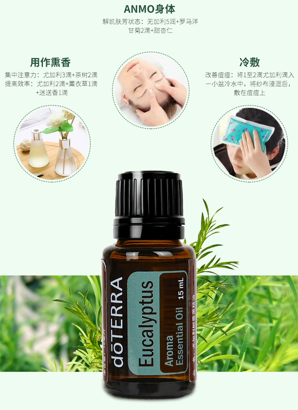 Tinh dầu thơm cây bạch đàn Dotray duy nhất Eucalyptus US doTERRA chính thức trang web chính hãng 15ml - Tinh dầu điều trị tinh dầu hoa sen