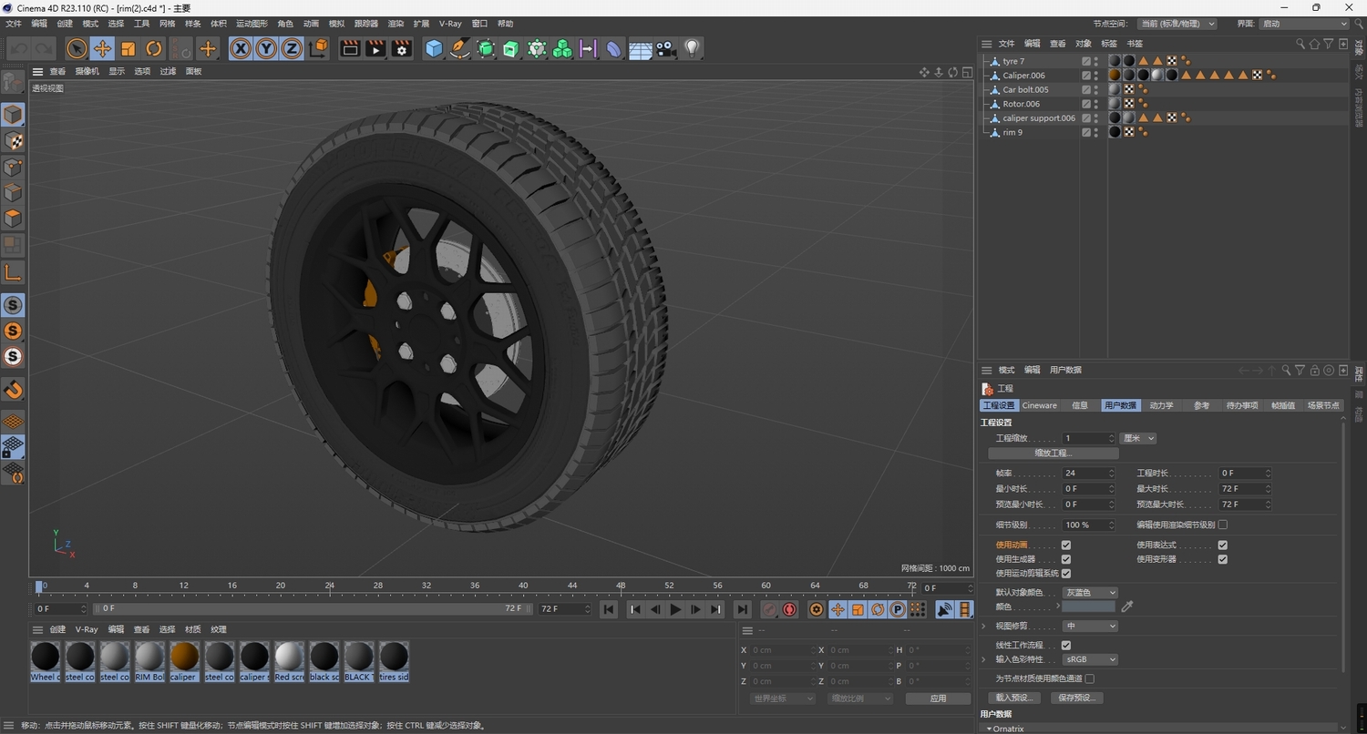 C4D汽车轮毂FBX轮胎STL轮辋OBJ刹车卡钳Blender刹车盘模型3D素材-cg男孩