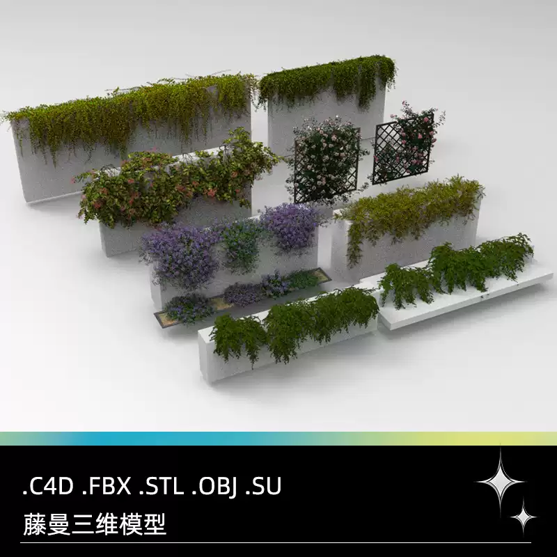 C4D FBX STL OBJ SU Blender Maya植物藤曼花朵绿植花藤三维模型-cg男孩