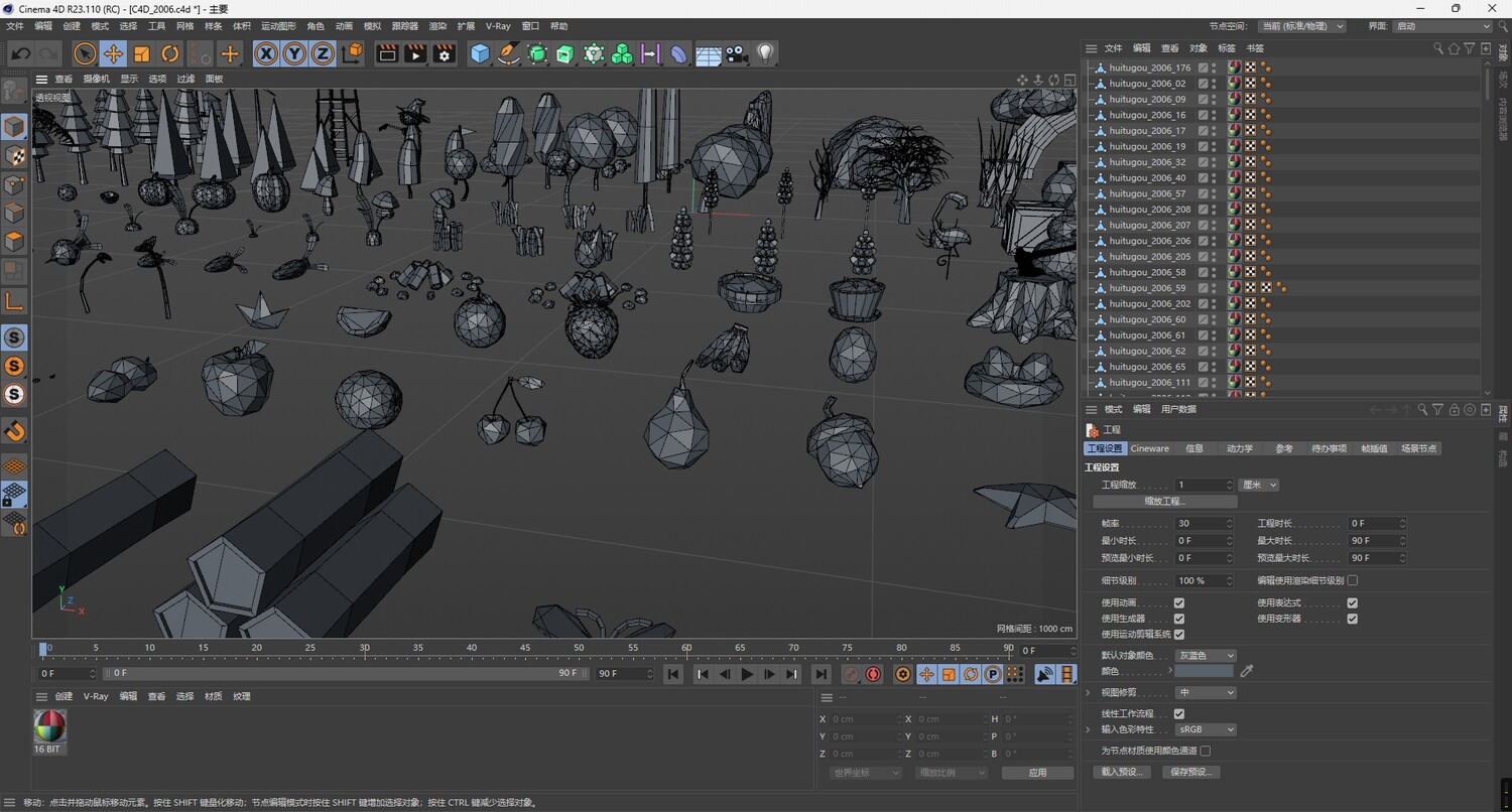 图片[6]-C4D低面卡通树木花草FBX山石水果STL蔬菜昆虫OBJ帐篷风车长椅素材-cg男孩