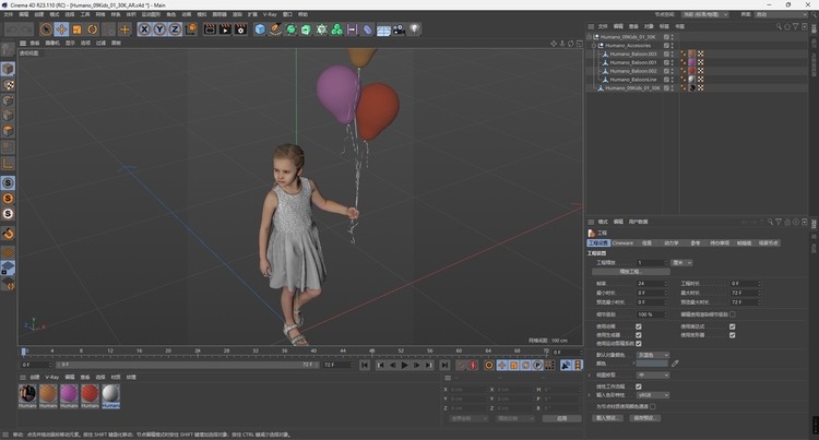 C4D欧美儿童FBX小孩STL人物角色OBJ妇女三维模型Blender素材Maya-cg男孩