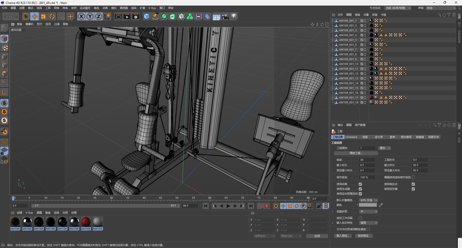 C4D椭圆机FBX跑步机STL健身车OBJ综合训练器Blender健身球仰卧板-cg男孩