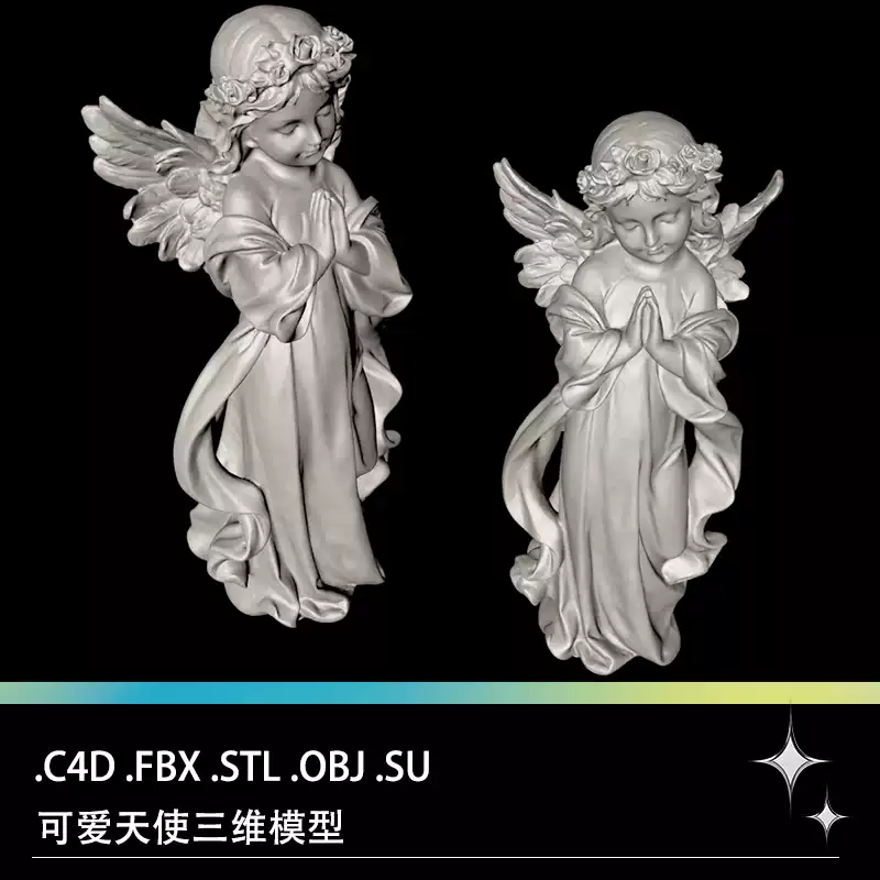 C4D FBX STL OBJ SU可爱小女孩带翅膀天使塑像雕像雕塑三维模型-cg男孩
