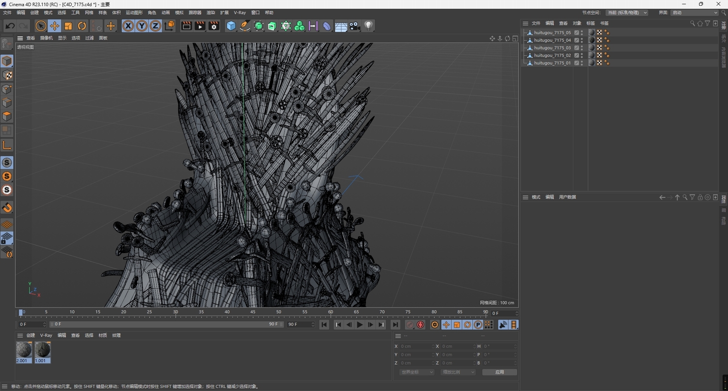 图片[4]-C4D座椅FBX铁王座STL剑堆OBJ权力宝座Blender剑刃游戏场景3D素材-cg男孩
