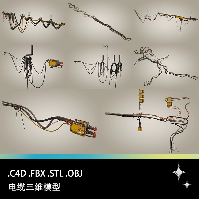 FBX STL OBJ C4D废旧废弃管线管路电缆电线三维模型素材文件-cg男孩