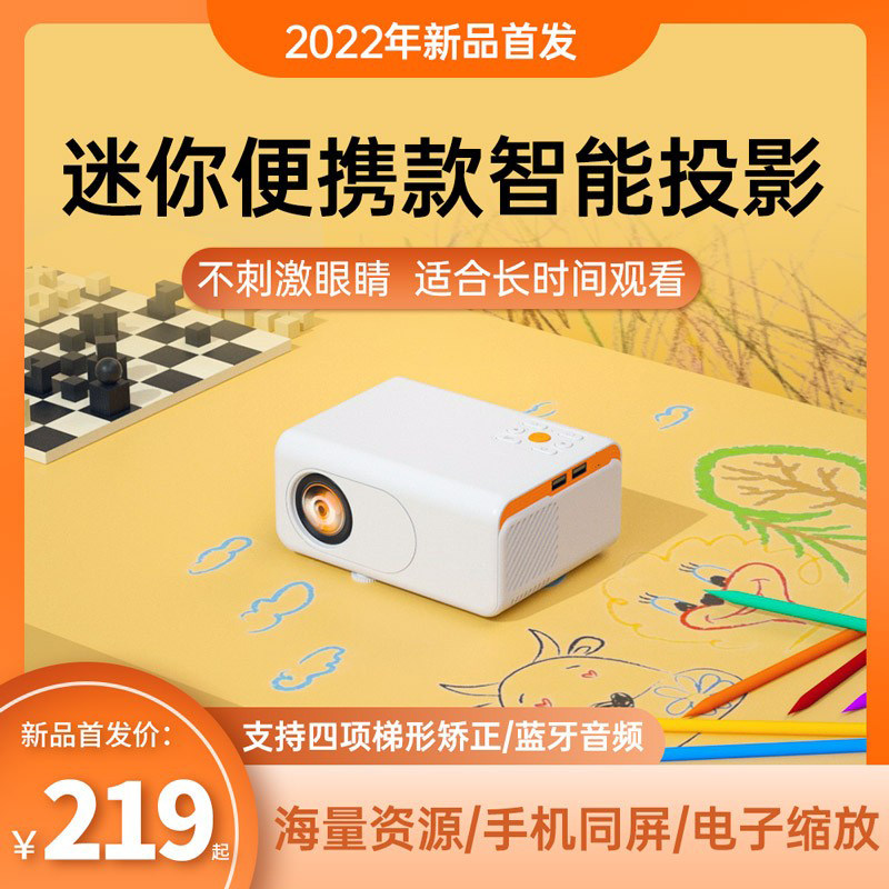 2022 Projector Home Small Portable HD Smart WIFI Wireless Mobile Phone Projector All Wall Watch Movies Micro Mini Student Dormitory 3D Home Theater