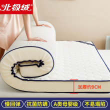 乳胶床垫软垫家用宿舍学生加厚海绵垫褥子