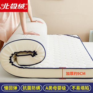 乳胶床垫软垫家用宿舍学生加厚海绵垫褥子