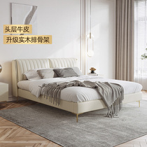 Winter Bear Light Luxury Modern Nordic Designer Net Red ins Wind Small Family Master Bedroom Double 18 White Leather Bed