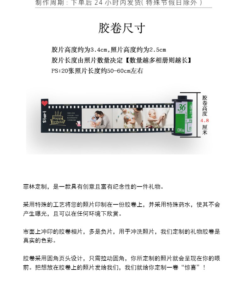 Sáng tạo DIY màu phim sản xuất album ảnh tùy chỉnh không thấm nước quà tặng độc quyền Quà tặng kỷ niệm ngày Valentine - Phim ảnh 	film máy ảnh giá rẻ