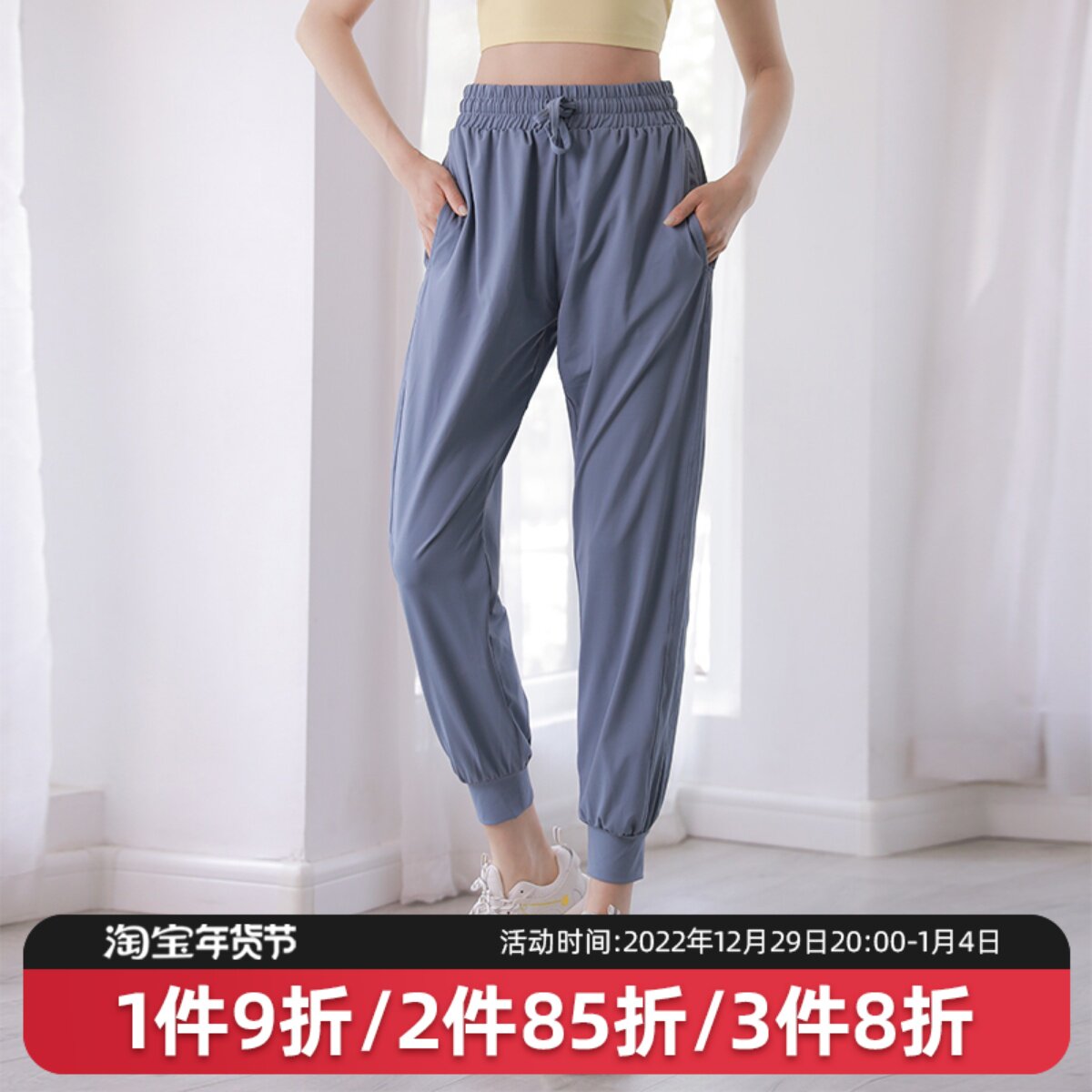 ROSIEJO high-waisted sports pants women's loose-legged wide-leg pants slim quick-drying breathable running yoga fitness pants