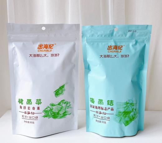 (2 bags) Tsukiji wakame seaweed knot salad can be used in soup