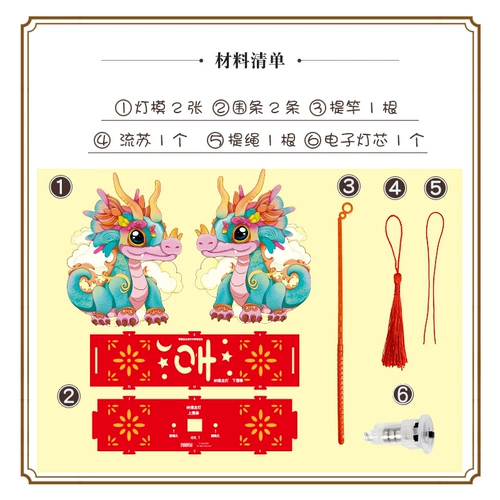 Портативный музыкальный фонарь, DIY