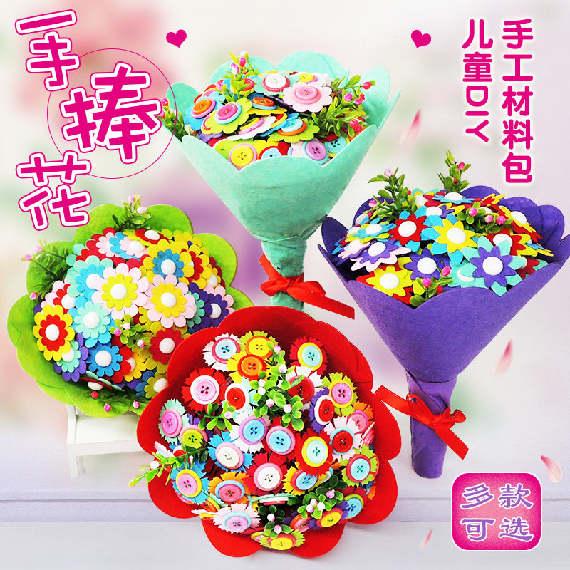 Graduation to send the teacher Carnation hand stick flower diy material bag making handmade button gift Teacher's Day Self-made