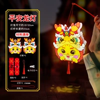 Защитный амулет, экологичный безопасный фонарь, материал