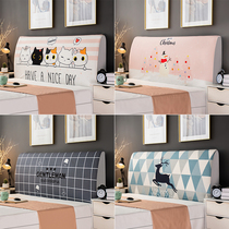 Net red bedside cover Nordic style modern simple wooden bedside cover Elastic universal all-inclusive backrest protective cover cloth