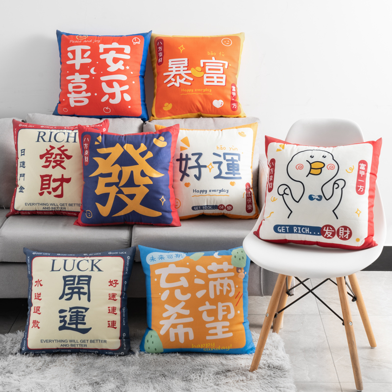 Text Holding Pillow Sofa Living-room Double Sided Leaning Pillow Bedside Backrest Nap Office Waist Backrest Cushion Back Cushion Cover