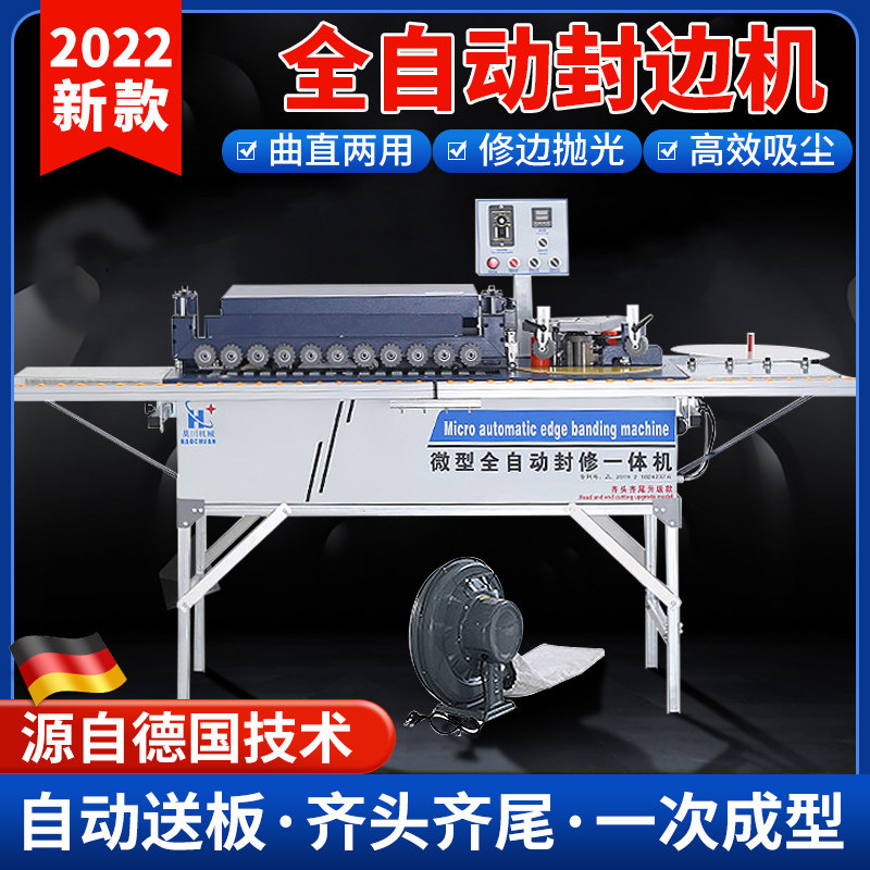 Commercial home woodworking seal edge machines Small Home Furniture Micro Automatic merits Dual-use portable sealing and repairing all-in-one machine-Taobao