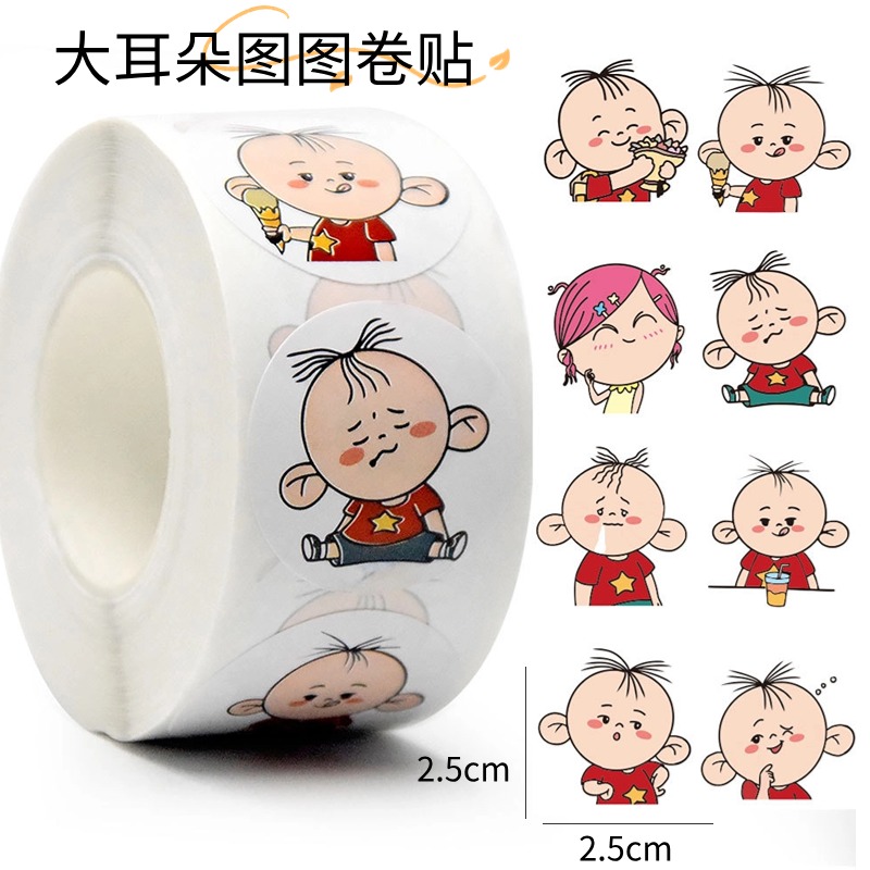 かわいい大きな耳のチュチュアニメハンドブックステッカーテープデコレーションステッカー胡チュチュ漫画ドットシールおもちゃステッカー