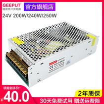 LED switching power supply 24V 10A 240W audio power amplifier LED light strip light box 200W transformer 250W
