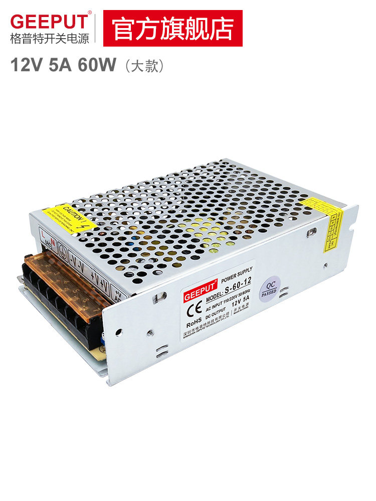GPT LED switching power supply 12V 5A 60W regulated AC 220V to DC12V DC power transformer