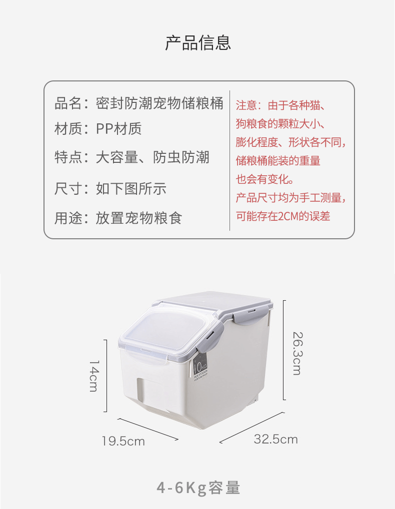 Thức ăn cho mèo thùng thức ăn cho chó thùng lưu trữ kín thùng bảo quản i độ ẩm hộp lưu trữ bể chứa vật nuôi lưu trữ hạt thùng thùng thức ăn mèo - Cat / Dog hàng ngày Neccessities bát ăn cho mèo