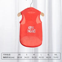 Коснуться 1 юань - полиэстер