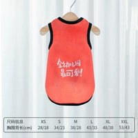 Для раннего возраста, милый, из полиэстера