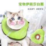 Элизабет Круг Мягкая кошка Элисаба Анти -Ликовающая голова Киттера установила трудовой кружок Круга Круга.