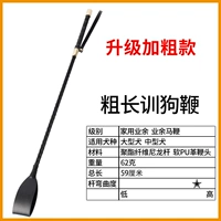 [Обновление и грубые модели] Тренировка черных собак 59 см.