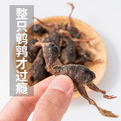 Замороженные перепелы закуски для питомца, жир, щеки, сыр, кальциевые собачьи закуски яйца замороженные сухое зерно, костяное мясо для собаки корм для собак