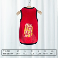 На удачу, из полиэстера