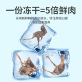 Замороженные перепелы закуски для питомца, жир, щеки, сыр, кальциевые собачьи закуски яйца замороженные сухое зерно, костяное мясо для собаки корм для собак