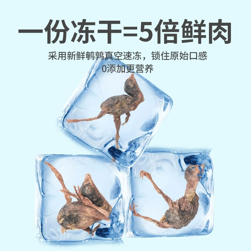 Замороженные перепелы закуски для питомца, жир, щеки, сыр, кальциевые собачьи закуски яйца замороженные сухое зерно, костяное мясо для собаки корм для собак