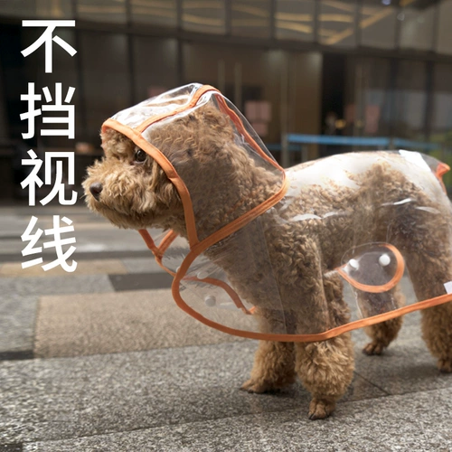 Догарная плаща плюшевая белль