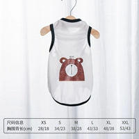 С медвежатами, из полиэстера