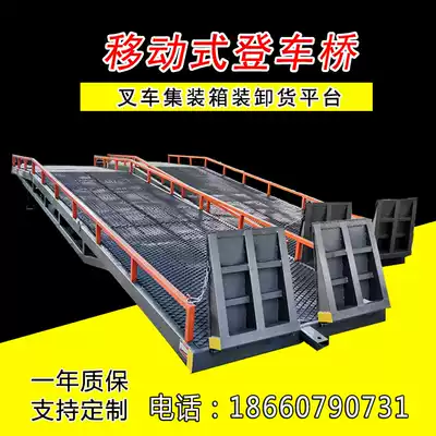 Mobile loading platform 8 tons container unloading platform 10 tons hydraulic boarding bridge Container stacker slope bridge