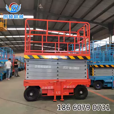 Four-wheeled mobile scissor lifting platform small simple aerial work maintenance vehicle Warehouse supermarket distribution ladder