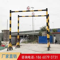 Expressway Road height limit pole frame custom fixed traffic facilities limit height bar community height limit