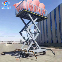 23 tons mobile hydraulic pig unloading platform loading and unloading pigs ducks goose chickens cattle and sheep high-altitude lifting platform fixed lifting platform