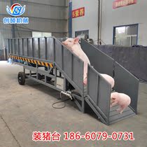 Electric pig unloading sheep unloading platform livestock loading and unloading lift mobile hydraulic pig unloading platform lifting platform