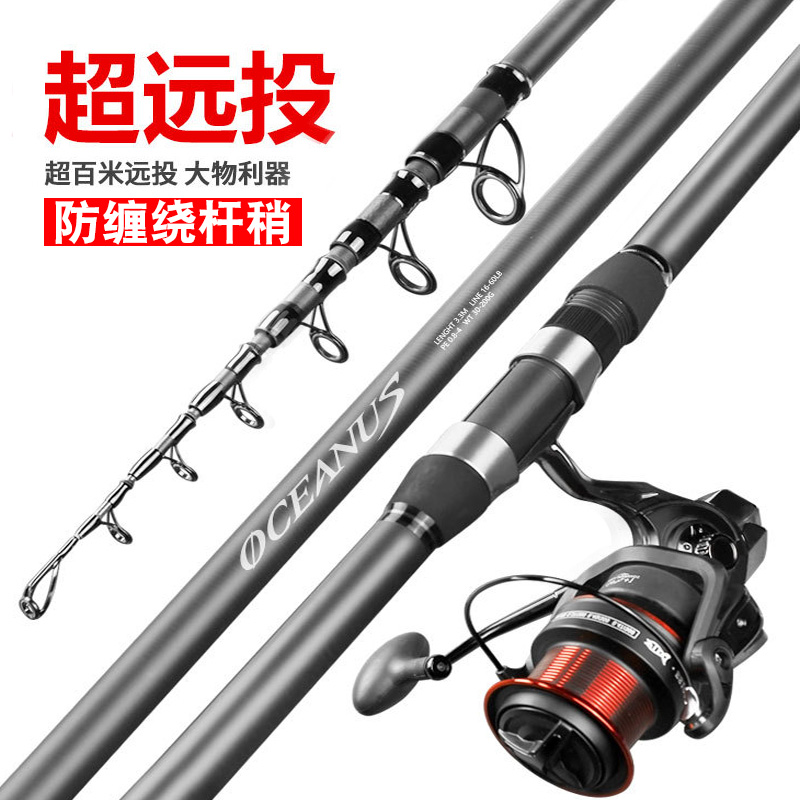 Sea pole throwing Rod 4 meters 5 single pole carbon sea Rod bare Rod new super hard far throw rod fishing rod large object long section swing rod fishing rod